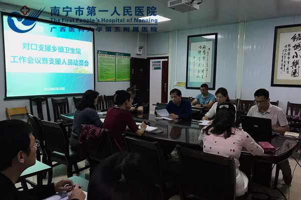图1.会议现场.jpg