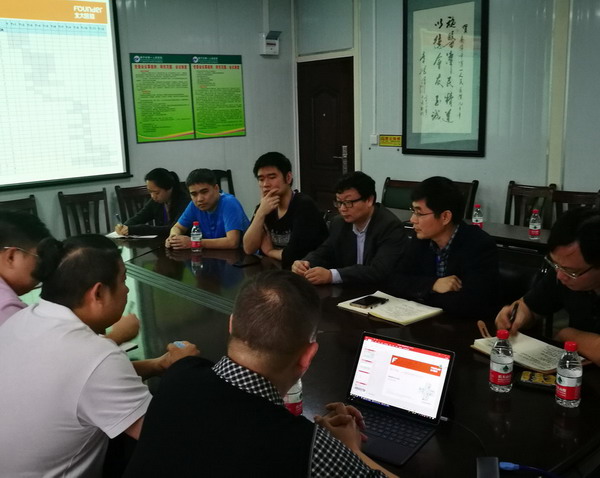 对接会规划开发方案.jpg