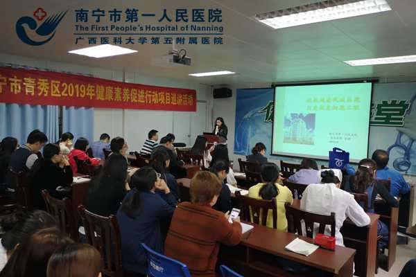 图1:健康促进医院会议培训现场.jpg