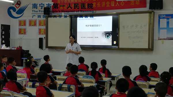讲座现场.jpg