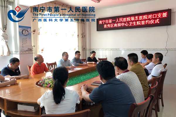 会议现场.jpg