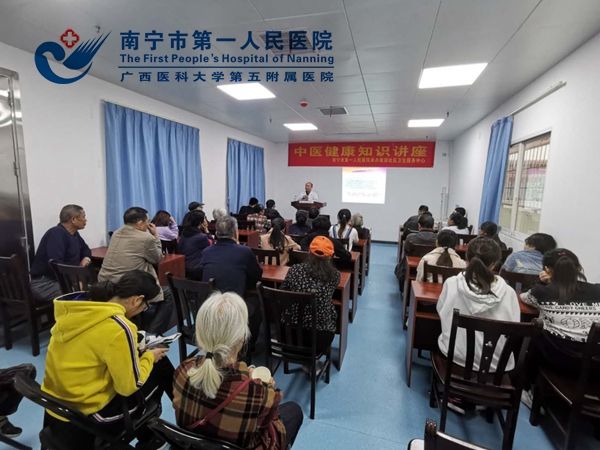 图1:讲课现场.jpg