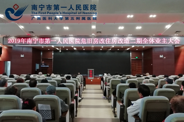 图为樊毓院长助理在讲话.jpg