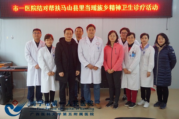 图1 帮扶活动全体医务人员合影.jpg
