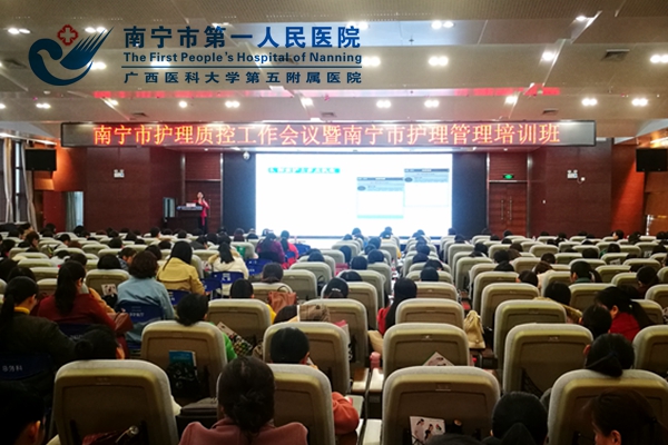 图为培训现场.jpg