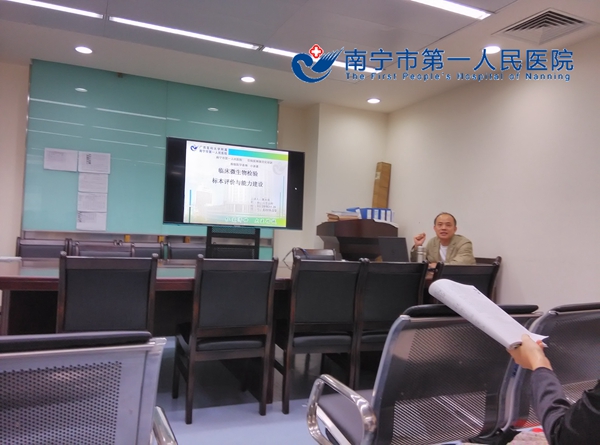 会议照片.jpg