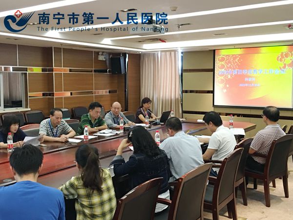 吴曙粤副院长主持会议.JPG