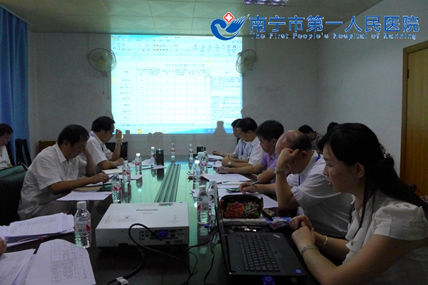 图1.会议现场.JPG