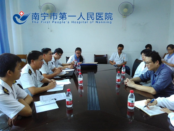 2.图为督查反馈会现场.jpg