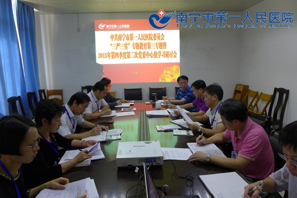 学习研讨会现场.jpg