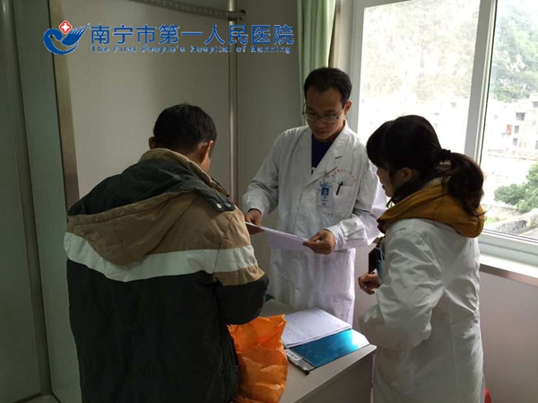 2.图为我院廖兵主治医师在马山县人民医院开展对口支援工作.jpg