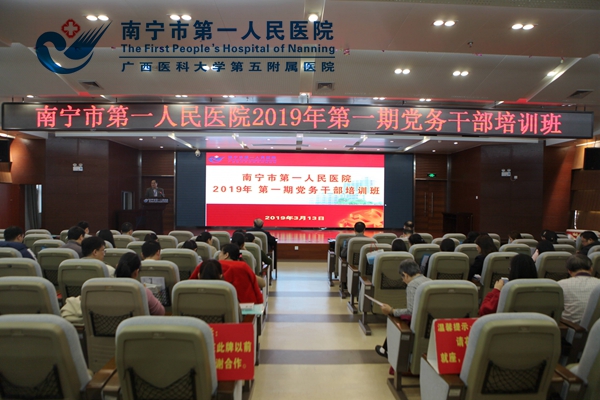 培训会开班仪式现场.jpg