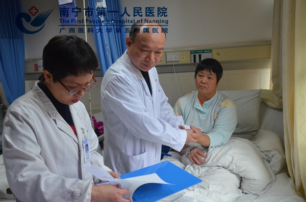 图3:业务查房.jpg