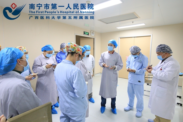 ICU 1.jpg