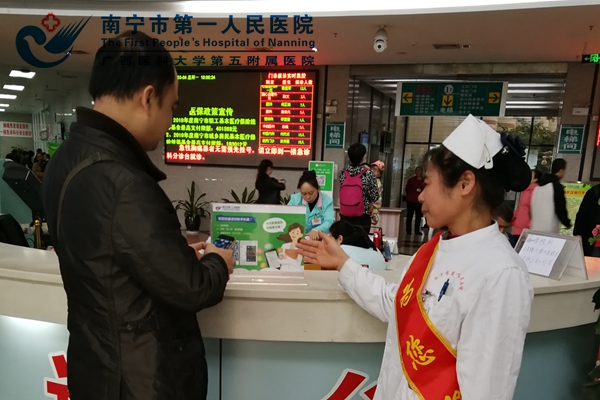 门诊护士指导患者使用智慧医院.jpg