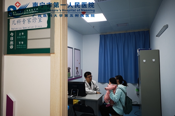 图1:儿科专家诊室.jpg