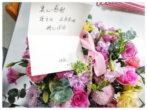 患者赠送的花——宋李梅供图.jpg