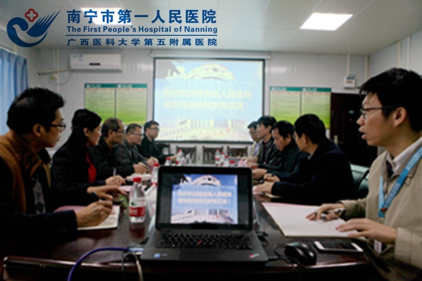 1图为座谈交流会现场.jpg