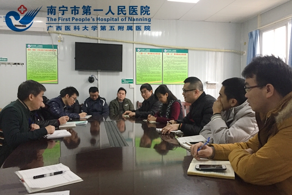 韦金儒院长在联席会上发言.jpg