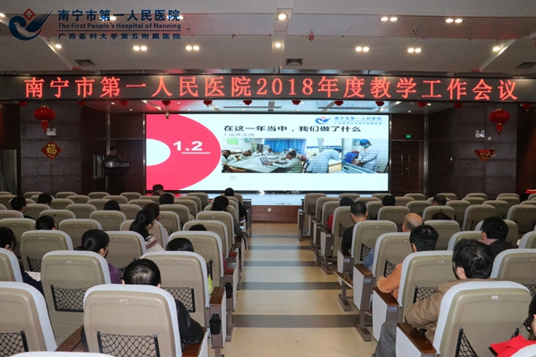 1.大会现场-何聪供图.jpg