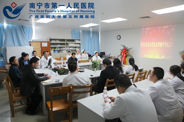 1图为成立大会现场.jpg