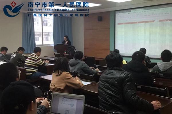 医学装备管理科干事培训导入模版.jpg