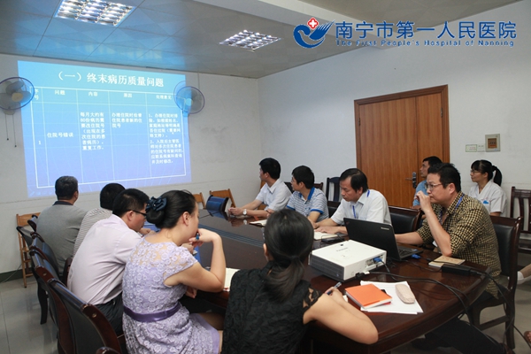 会议现场.JPG
