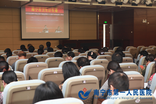 2015-11-6南宁市第一人民医院组织参加市卫生计生系统学习贯彻《中国共产党廉洁自律准则》《中国共产党纪律处分条例》视频会议.JPG