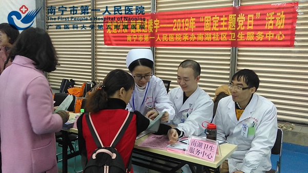 图1:为患者测量血压.jpg