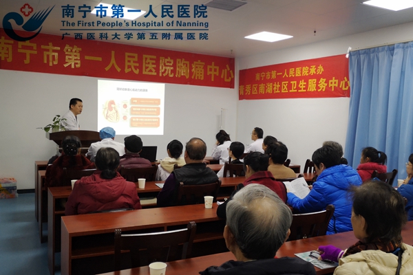 图为开展讲座现场.jpg