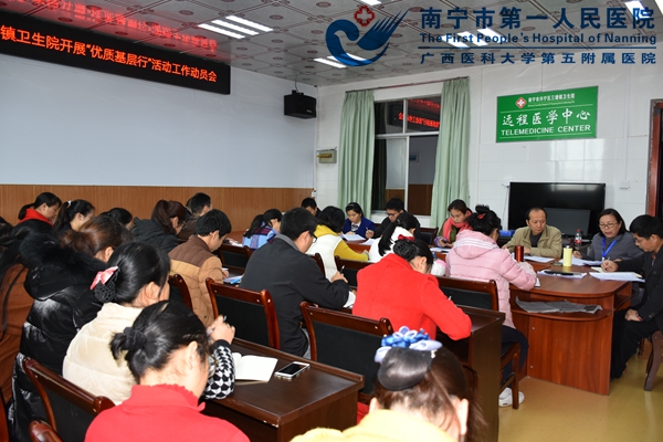 图为启动会现场.jpg