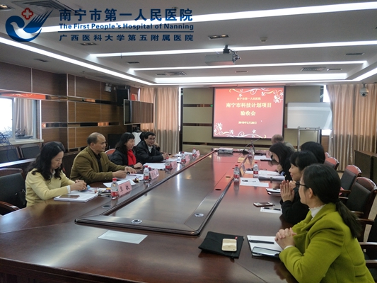 1 图为南宁市第一人民医院吴副课题组验收(周晓峰供图).jpg