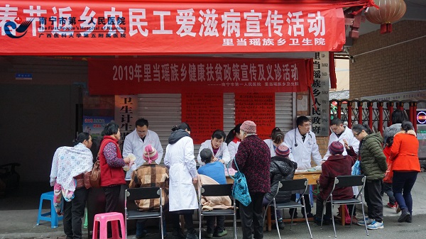 图为:义诊活动现场.jpg