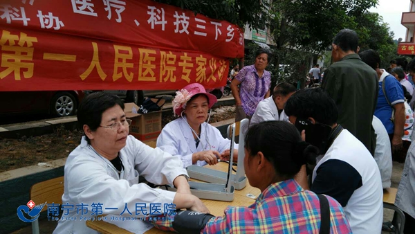 义诊现场2.jpg