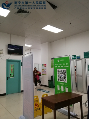 图为儿科门诊脱落的铝扣板.jpg