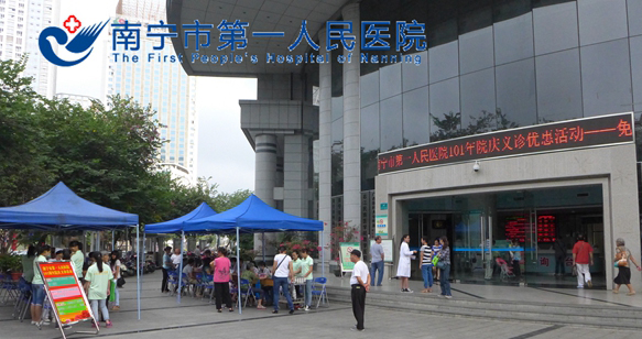 2.图为义诊现场 (2).JPG