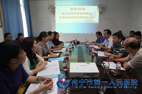 图1.会议现场.JPG