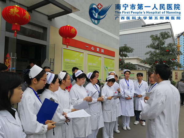 图为检查前工作布置.jpg