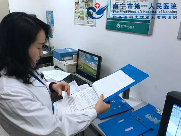 图为检查科室纸质病历.jpg