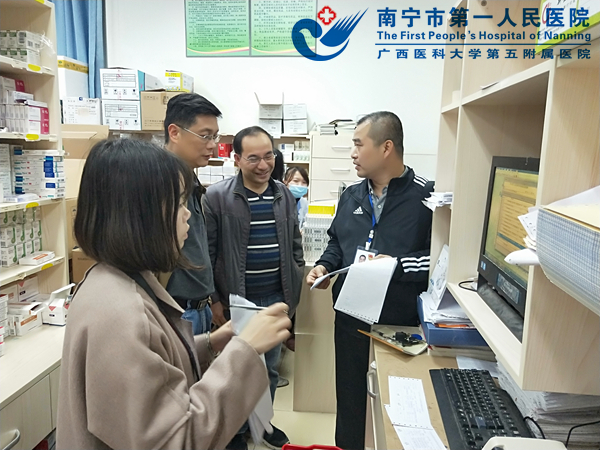 图3:在药剂科检查现场.jpg