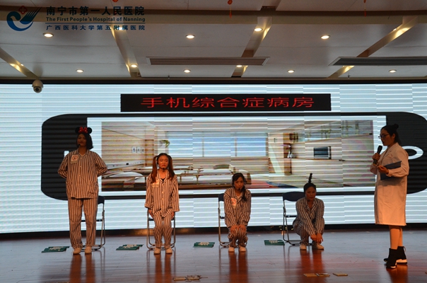 图1:小品《手机综合征》.jpg