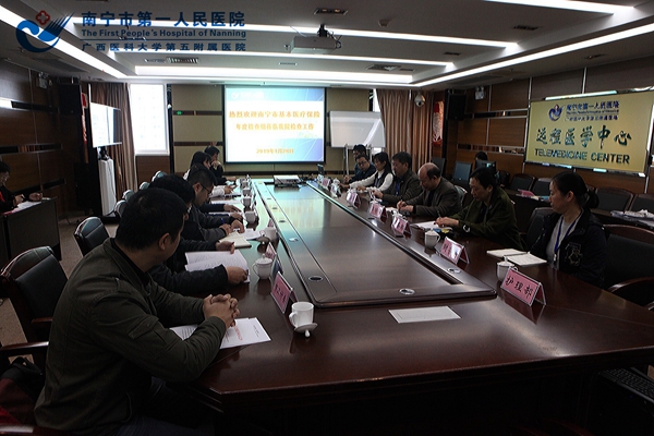 1.医保年终检查座谈会在20楼学术厅召开.jpg