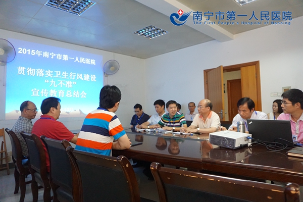 1.图为会议现场.JPG