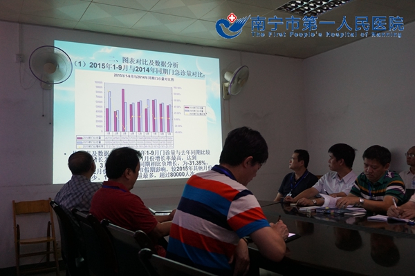 2.图为会议现场2.JPG