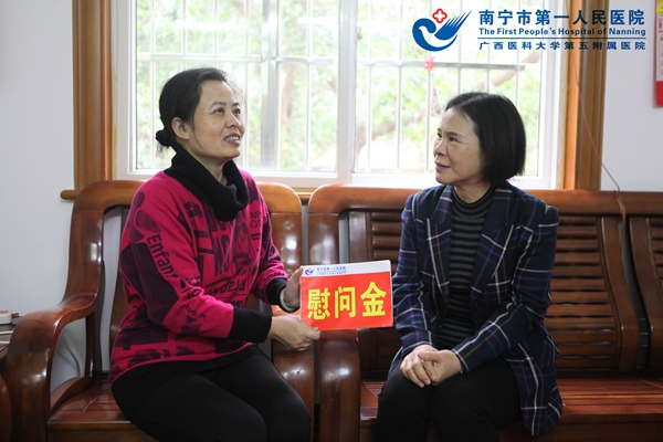 1.慰问援科摩罗医疗队队长周全家属_.jpg