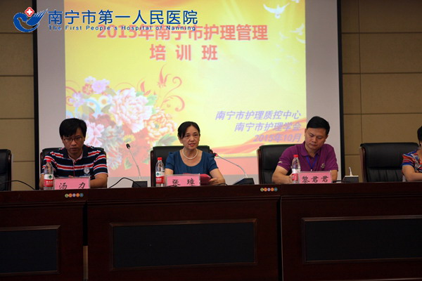 南宁市卫计委副调研员张璋同志讲话 (2).jpg