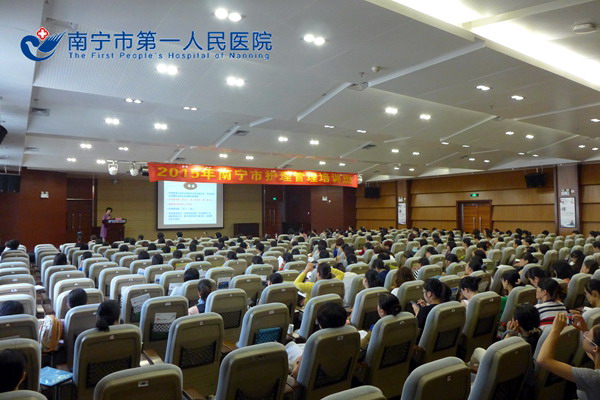 会议现场.jpg