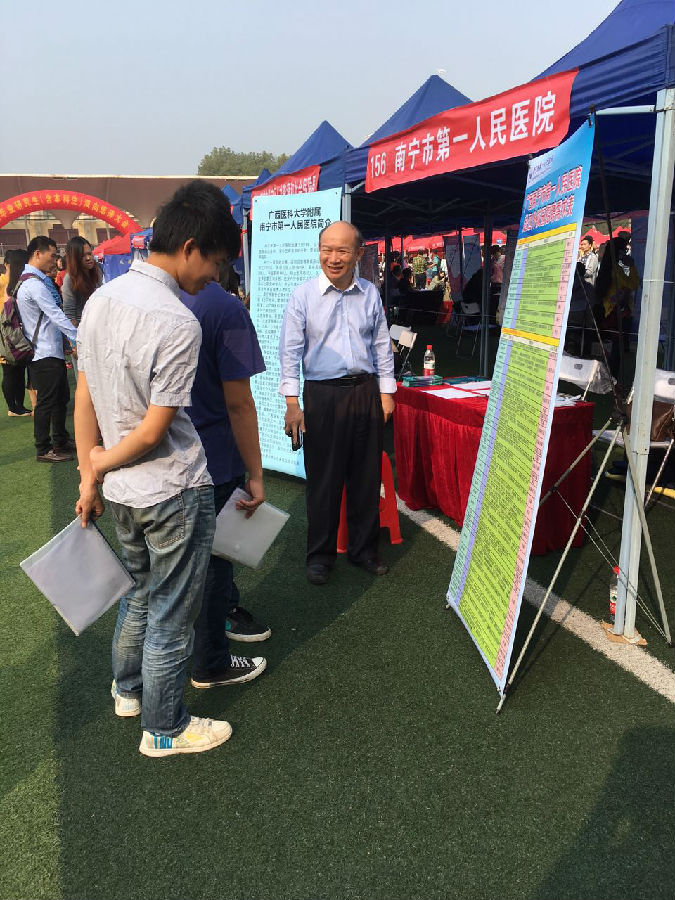 1.武汉招聘会,求职者在我院展位前咨询.jpg