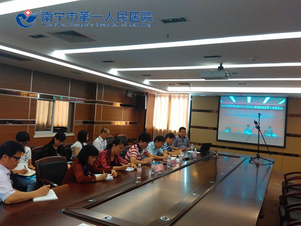 1.图为视频会议现场.jpg