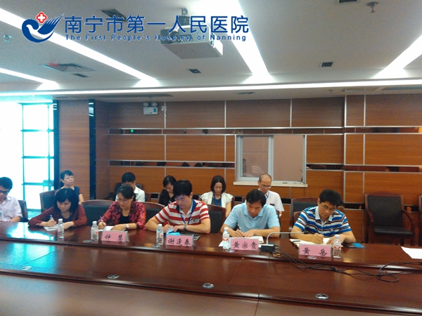 2.图为参会人员.jpg